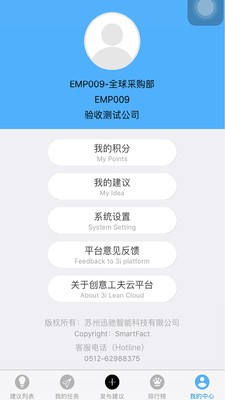 创意工夫