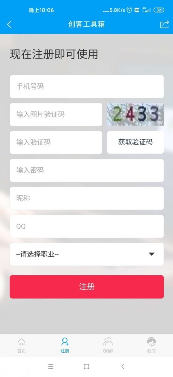 魔盒