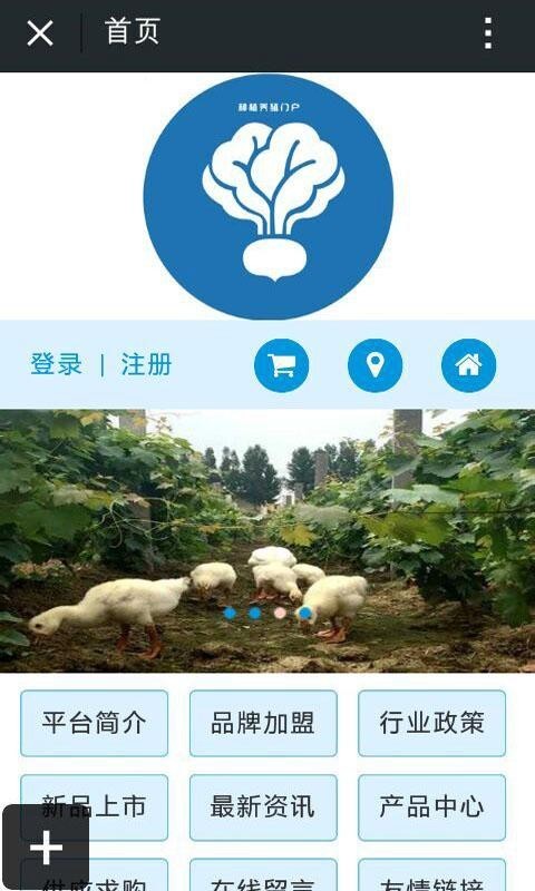 种植养殖网