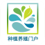 种植养殖网