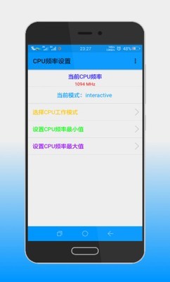 手机CAPP