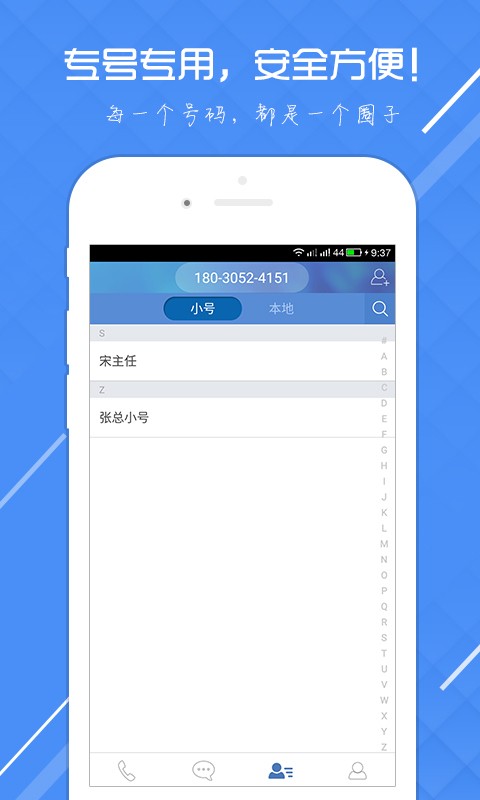 51小号四川