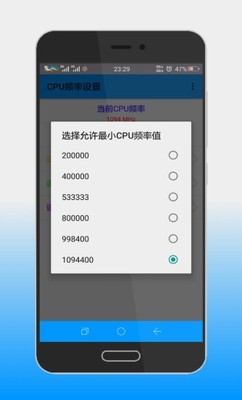 手机CAPP