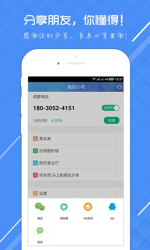 51小号四川