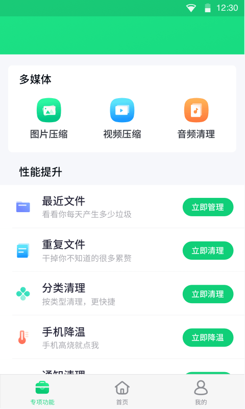 医药学大词典手机版