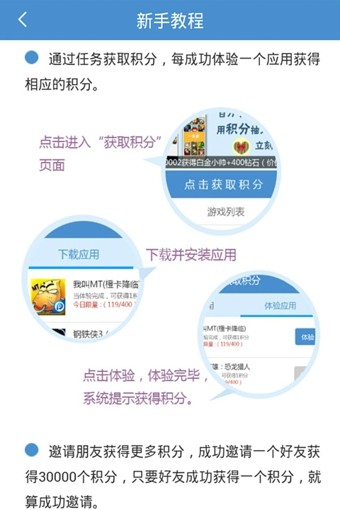 手游礼包汇