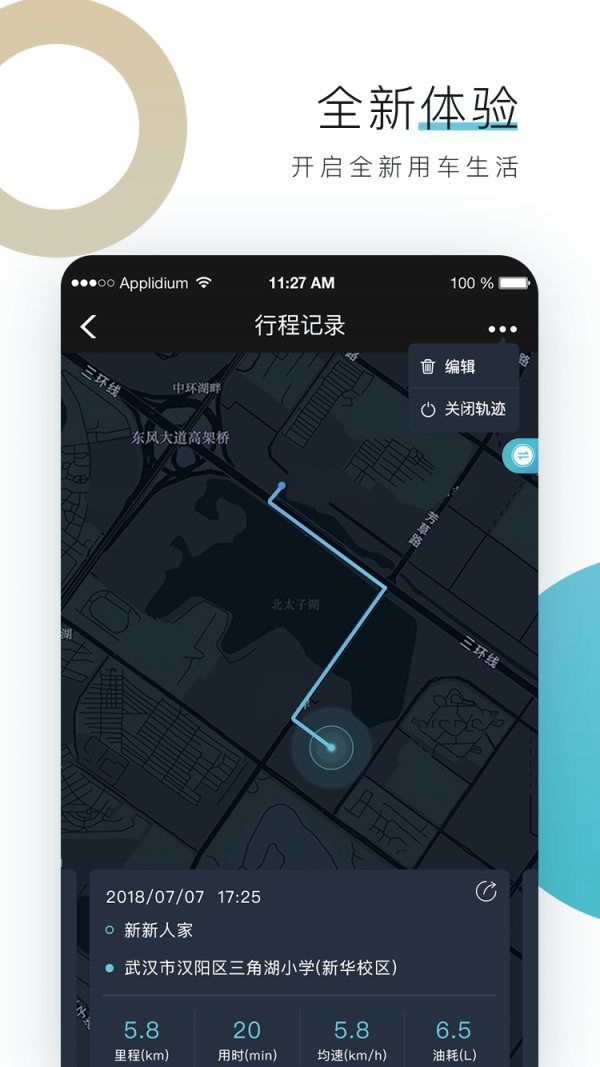 东风标致网