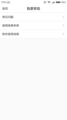 宝宝不怕