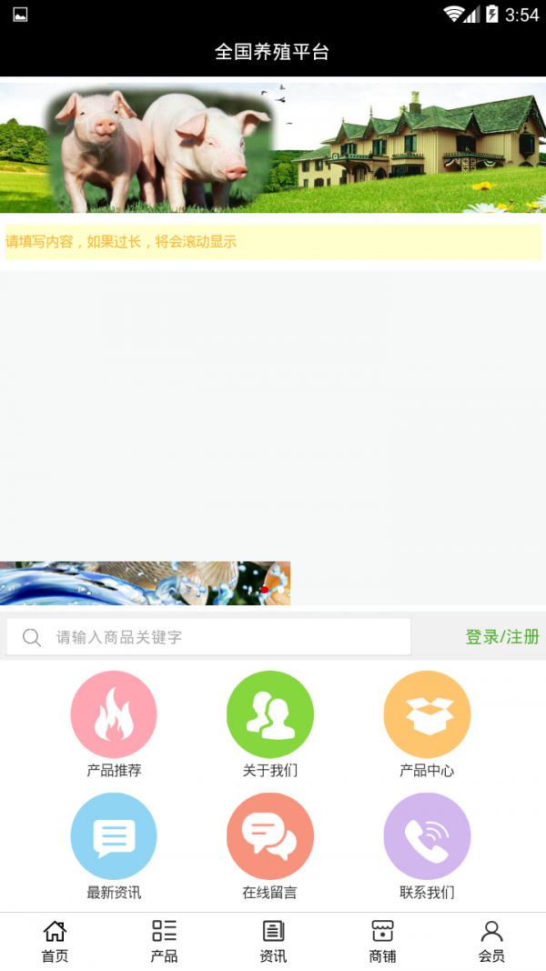 全国养生推荐