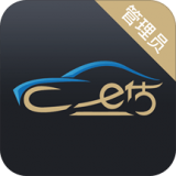车e估