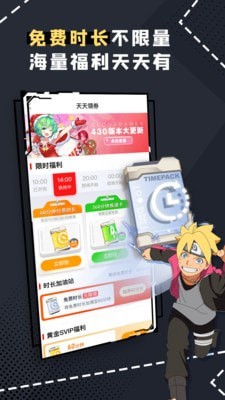 格来云电脑