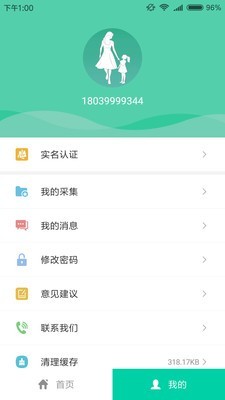 宝宝不怕