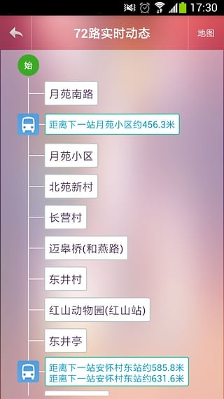 南京公交在线