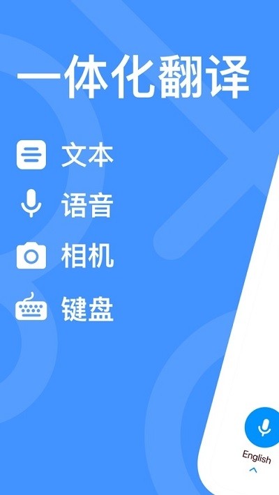 TrackID音乐识别
