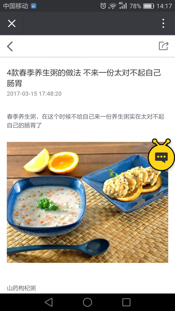 贵州健身