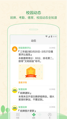 焦点家居