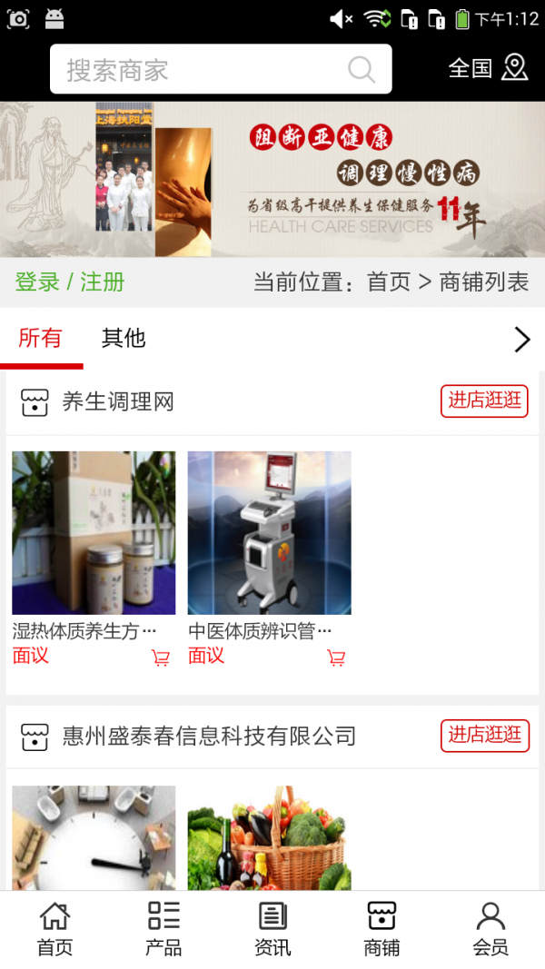 河北养殖行业平台