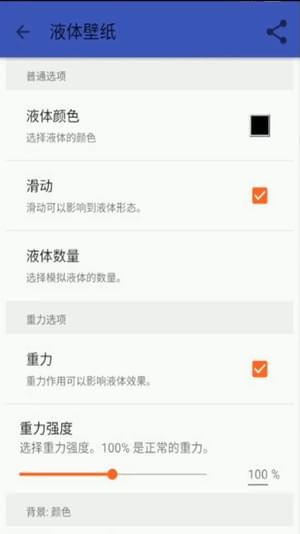 Splashtop商业版