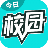 今日校园