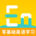 零基础俄语