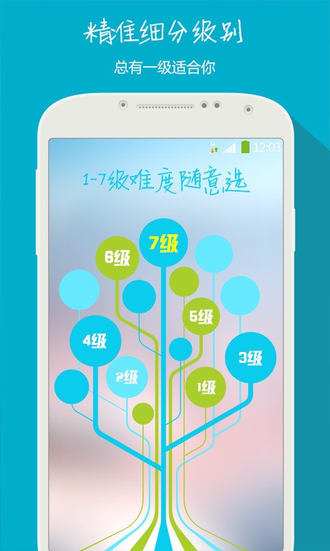 学英语听力