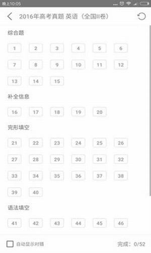 百分百目标
