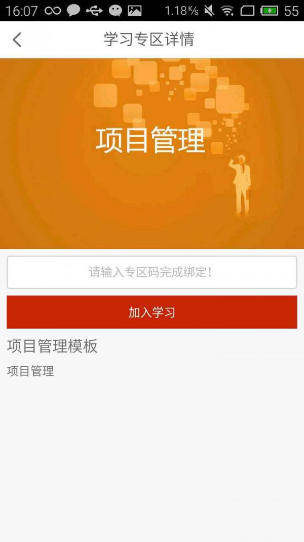 华为手机搬家