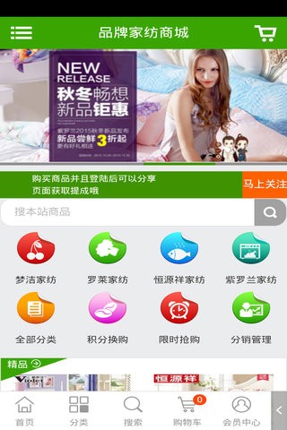 品牌家具行业