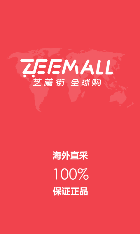 ZEECUBE