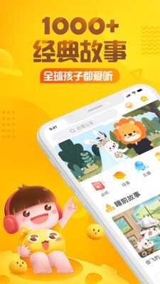 小蜜蜂物流司机端