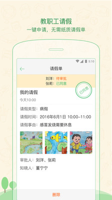 焦点家居