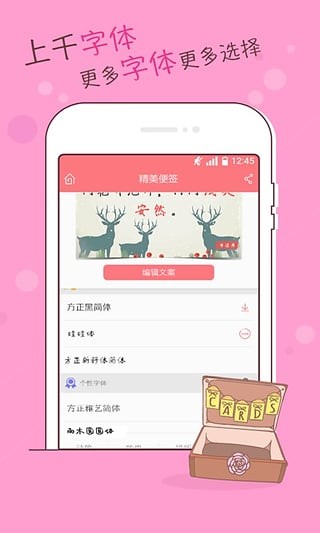 手迹秀秀