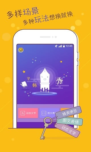 手迹秀秀