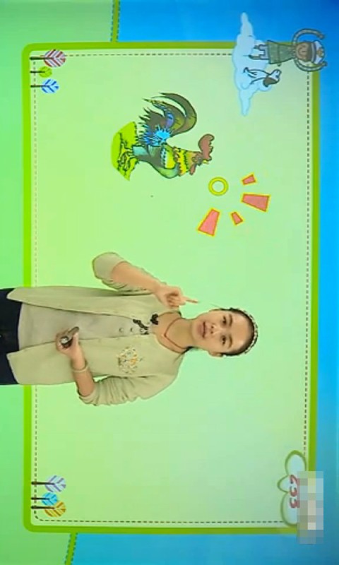汉语拼音学习