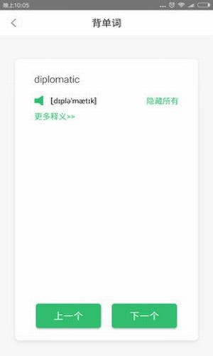 百分百目标