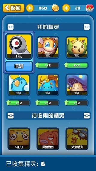 编程猫Nemo