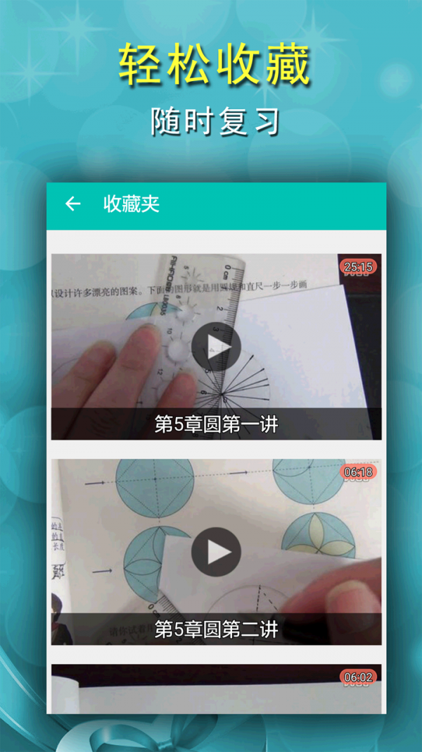六年级语文上册部编版