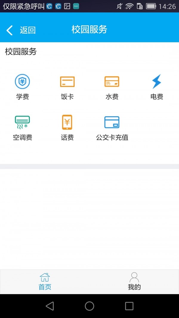 playtask