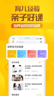 超级小白点