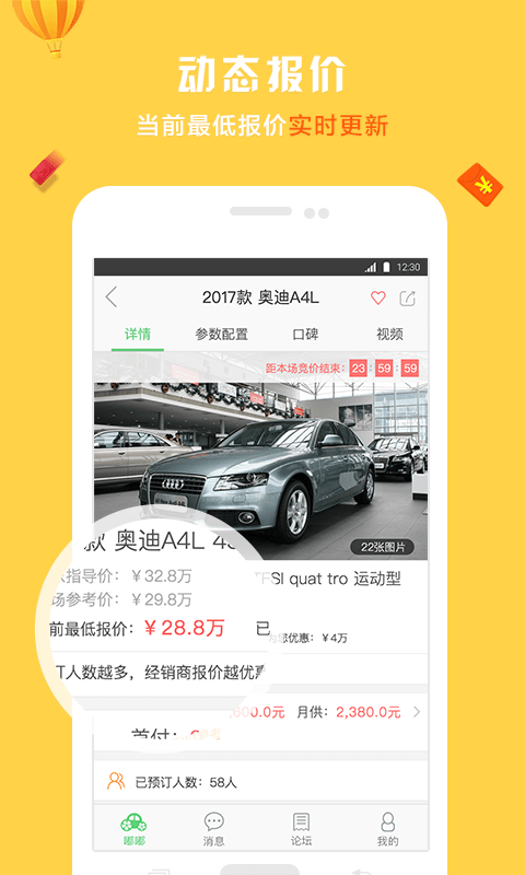 嘟嘟驾道