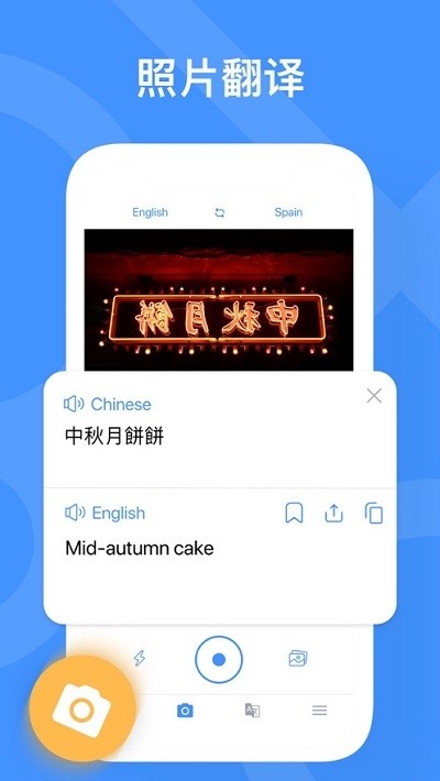 TrackID音乐识别