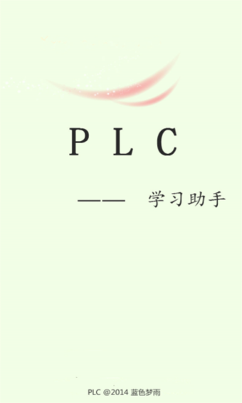 PlcEdit