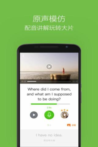 零基础俄语