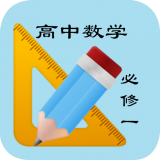 高考数学复习大全