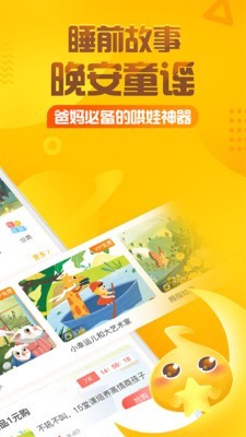 小蜜蜂物流司机端