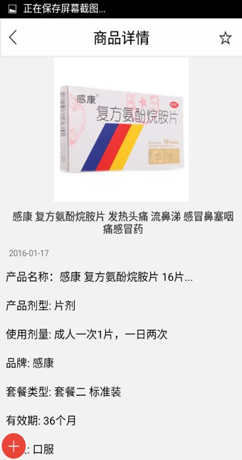 贵州医疗卫生平台