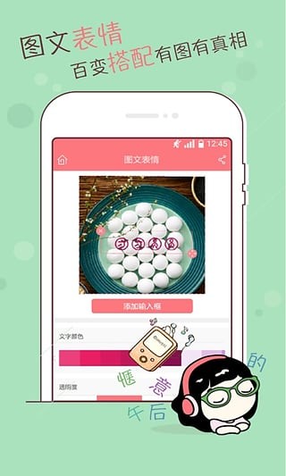 手迹秀秀