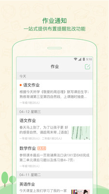 焦点家居