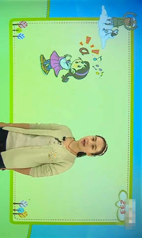 汉语拼音学习