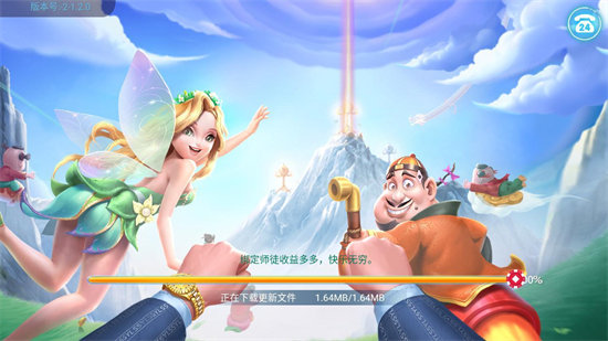 齐齐乐游戏中心